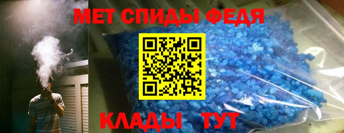 АМФЕТАМИН Premium Иваново