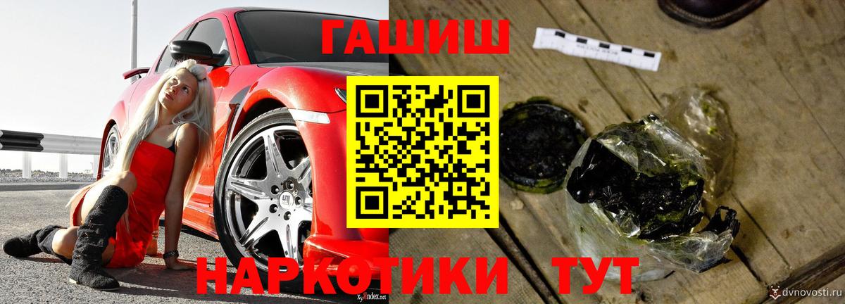 Гашиш 40% ТГК Иваново