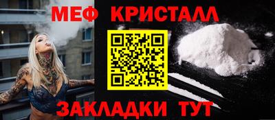 соль ск Ликино-Дулёво
