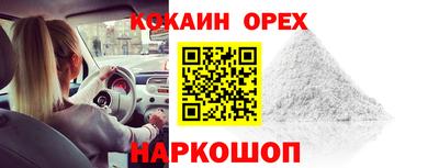 кокс Ливны