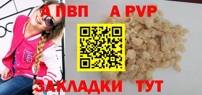 Альфа ПВП Лесосибирск