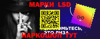 MESCALINE Ленинск-Кузнецкий