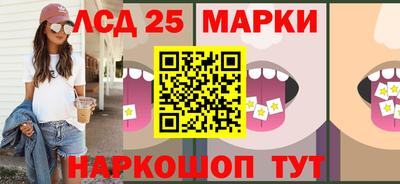кокс Ливны