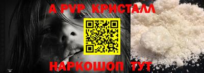 кокс Ливны