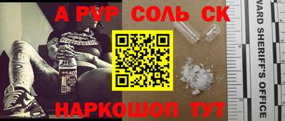 соль ск Ликино-Дулёво