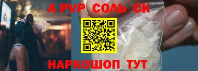 кокс Ливны