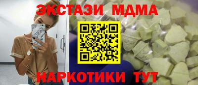 соль ск Ликино-Дулёво