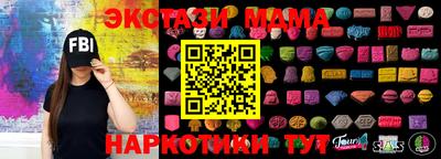 Альфа ПВП Лесосибирск