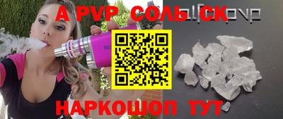Альфа ПВП Лесосибирск