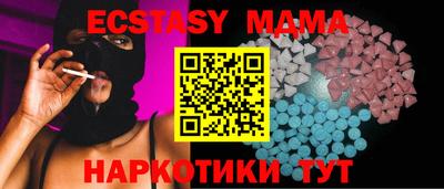Альфа ПВП Лесосибирск