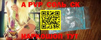 кокс Ливны