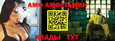 соль ск Ликино-Дулёво