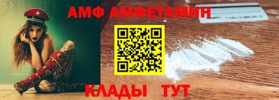 соль ск Ликино-Дулёво