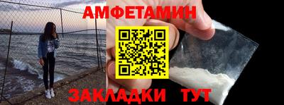 соль ск Ликино-Дулёво