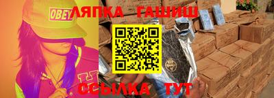 jwh Лениногорск