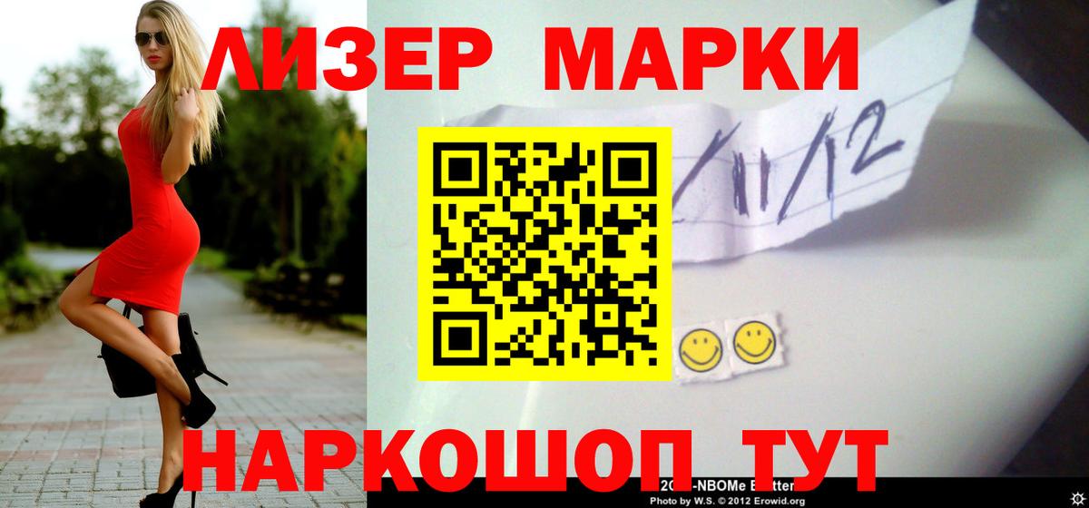 Лсд 25 экстази ecstasy  Лсд 25 экстази ecstasy  LSD-25 экстази  Вход с VPN  Иваново 